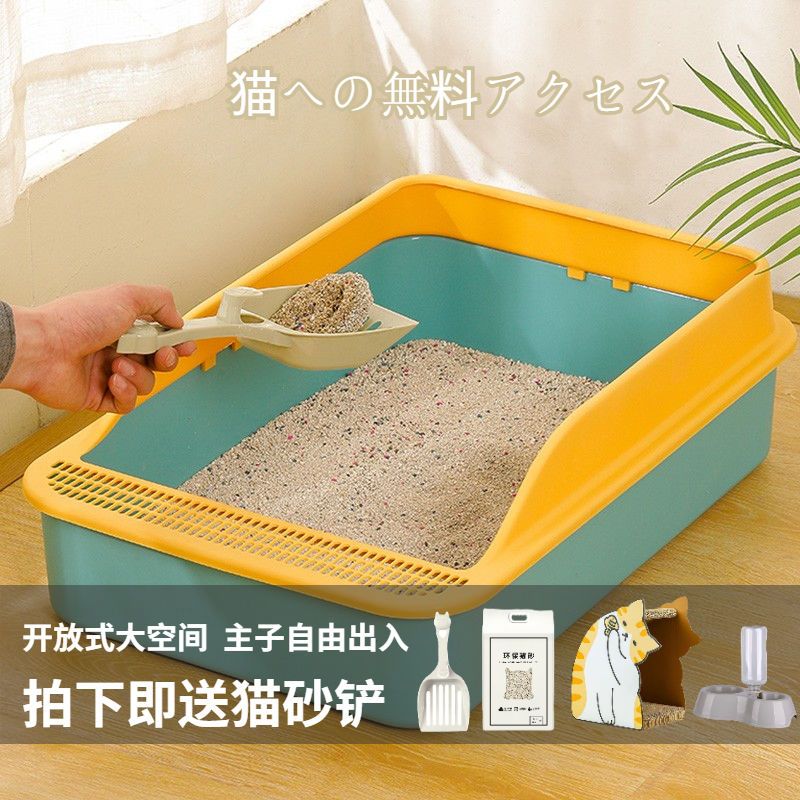 no. litter box cat toilet oversized splash-proof with sand open cat poop basin full semi-enclosed kittens supplies