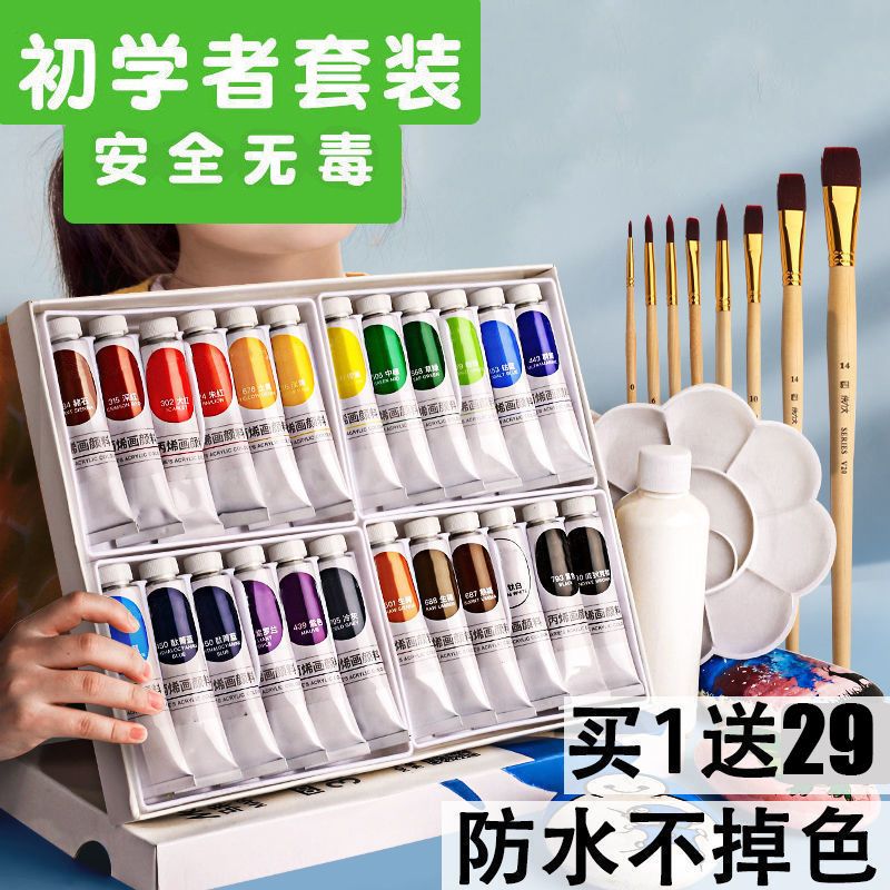 propylene paint set waterproof art supplies beginner children painting 48 color oil painting white gold dye