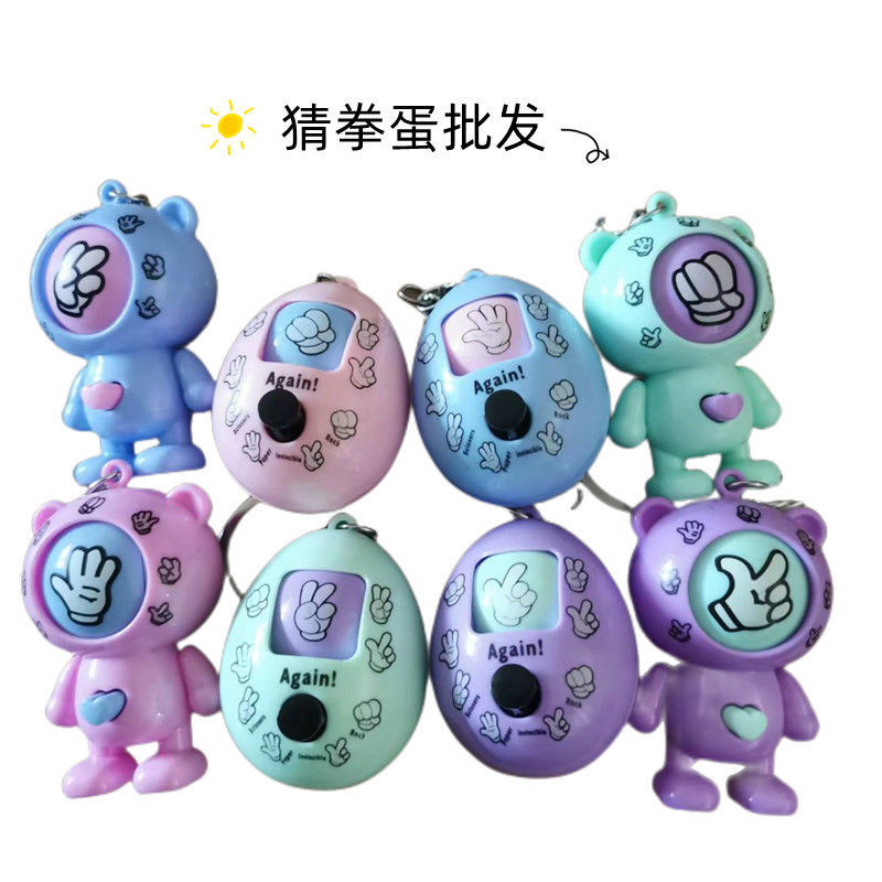 Douyin Online Influencer Same Style Punch Egg Toy Children's Gift New Exotic Gift Stone Knife Cloth Punch Egg Keychain