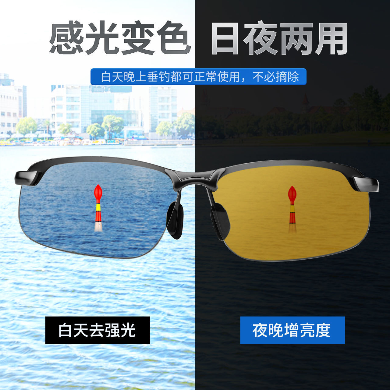 Genuine Men's Sunglasses Fishing New Color Changing Sunglasses Male Polarized Glasses Driving Driving Glasses Korean Night Vision Goggles