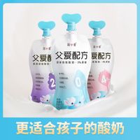 【简爱推荐】父爱配方儿童酸奶*12袋 精准控糖低温无添加剂