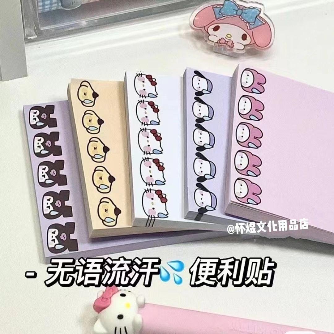 sanrio sweat expression sticky notes good-looking clow m pacha dog journal material tearable message memo