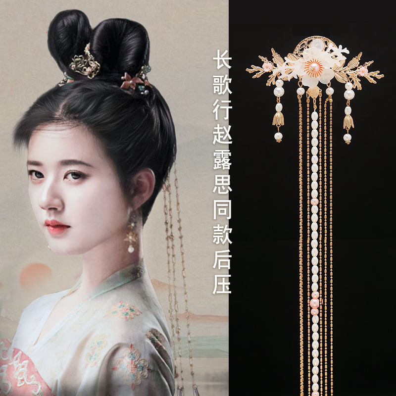 fairy ancient style hanfu headdress long song li le yi same style press placket step shake back pressure tassel hairpin ancient costume accessories