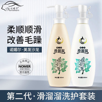 洗发水去油去屑止痒留香品牌控真品洗头膏正牌香味持久超香洗发露