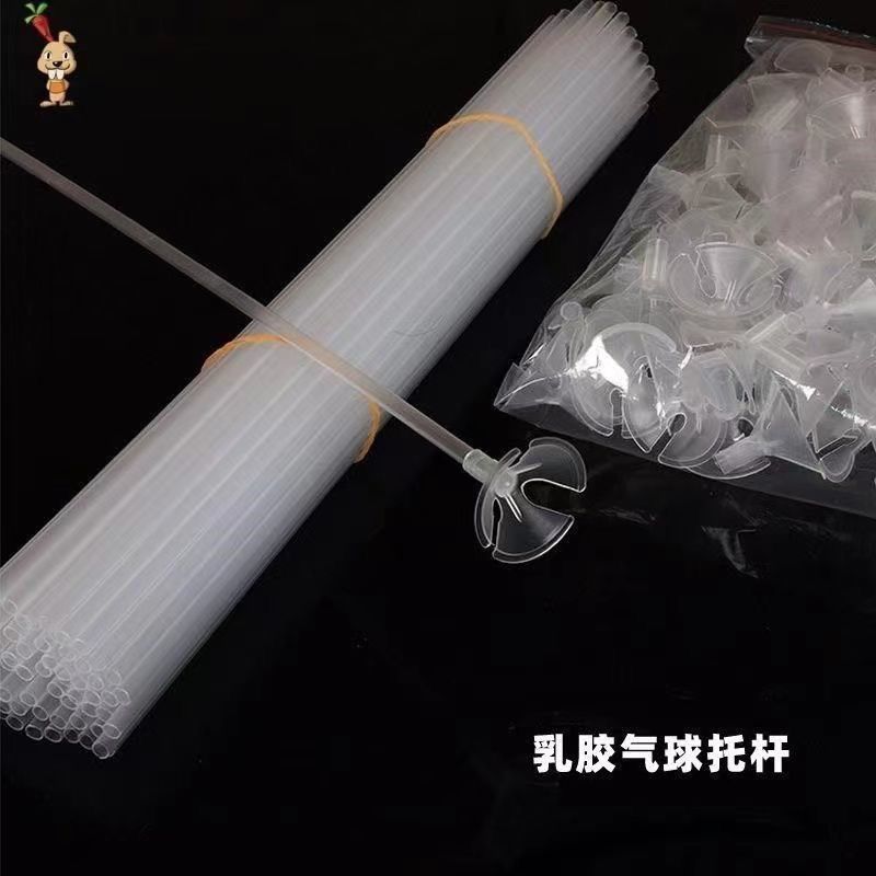 Bouquet Support Rod Hardened Balloon Stick Transparent Plastic Accessories Pipe Mop Head Lengthened Handheld Stick Support Rod