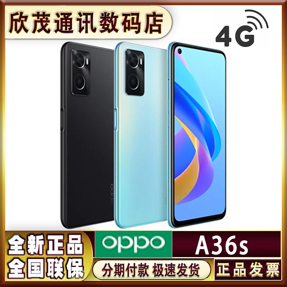 a36 全网通智能手机 高通骁龙 90hz屏幕 oppoa35/a32升级版 8 256g