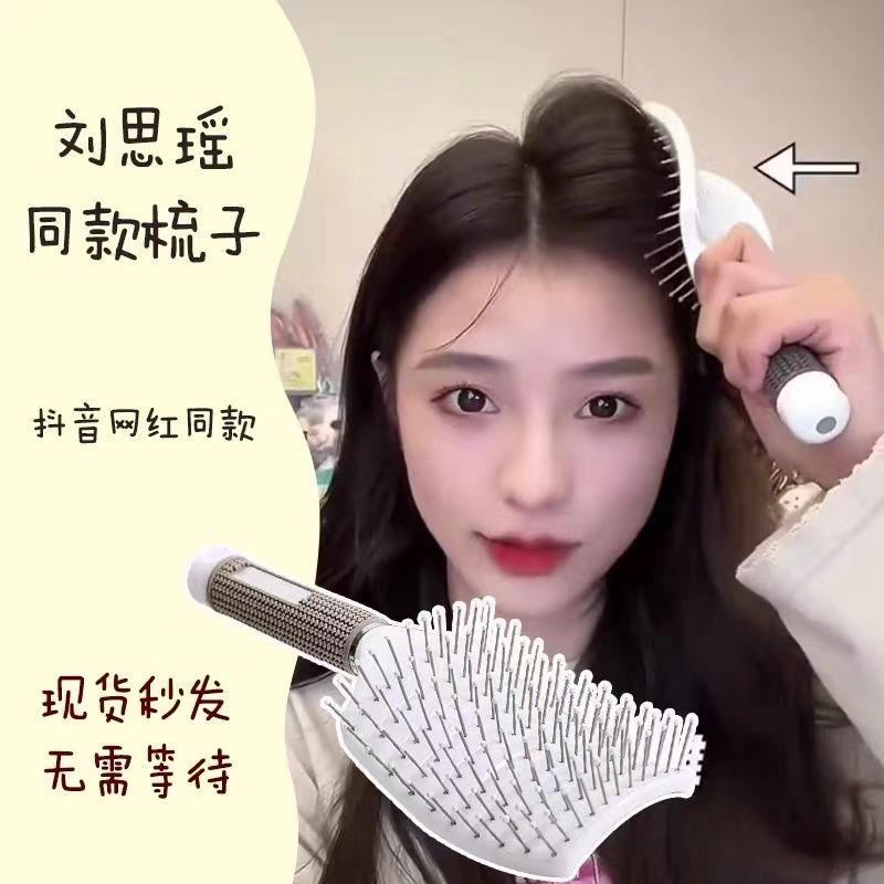 tiktok same style big curved comb shunfa fluffy shape comb internet celebrity ins good-looking unisex curly hair curved moon comb