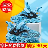 2022新款男童鞋子夏季飞织网鞋透气儿童运动鞋男孩休闲鞋帅气超酷