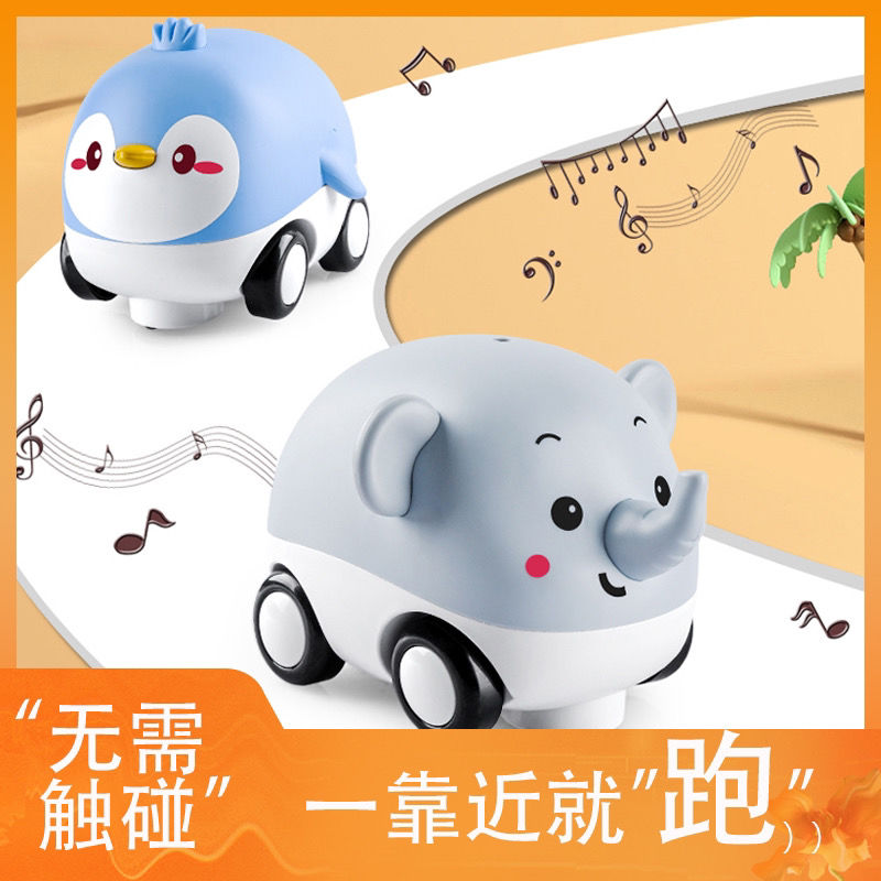 children‘s electric universal toy car induction animal car light music gesture boys and girls 2-3-6 years old