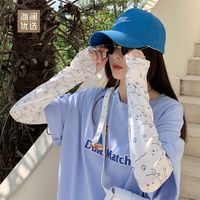 海澜优选夏季防晒袖套女宽松防紫外线冰丝可爱冰爽袖手套护臂护袖