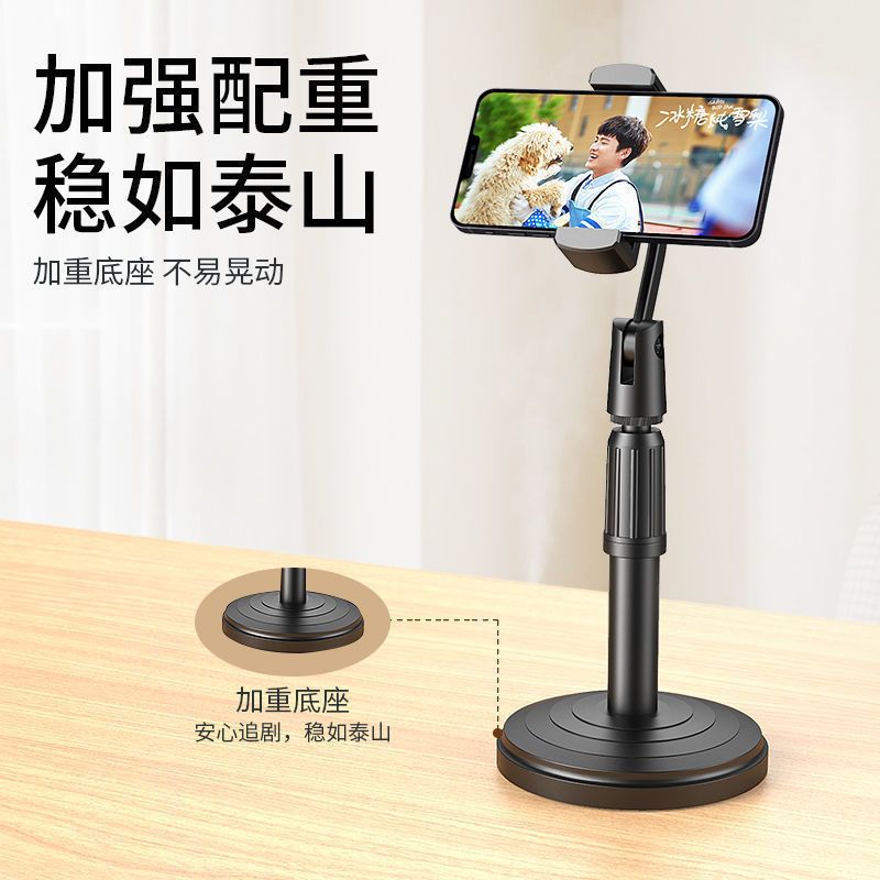Mobile Phone Holder Adjustable Riser Live Video Photography Artifact Dual Holder Multi-Function Convenient and General Use