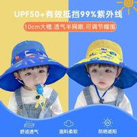 儿童帽子夏季防晒帽防紫外线宝宝遮阳帽薄款太阳帽男童女童渔夫帽