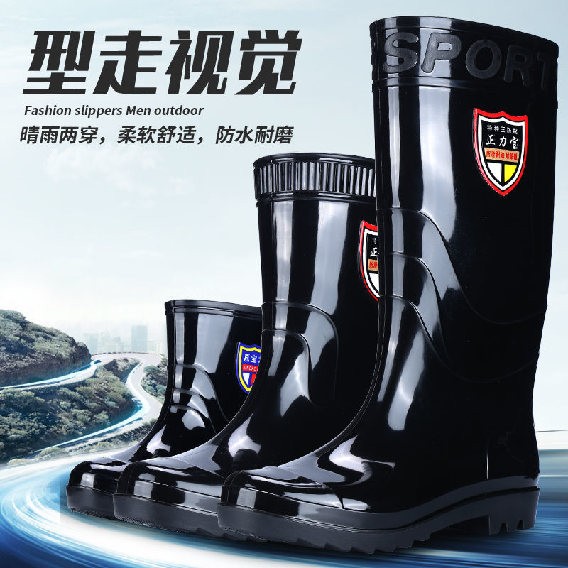 zhengli men‘s high-top rain shoes thick bottom wear-resistant mid-calf rain boots waterproof non-slip construction site rain boots rain shoes short men‘s summer