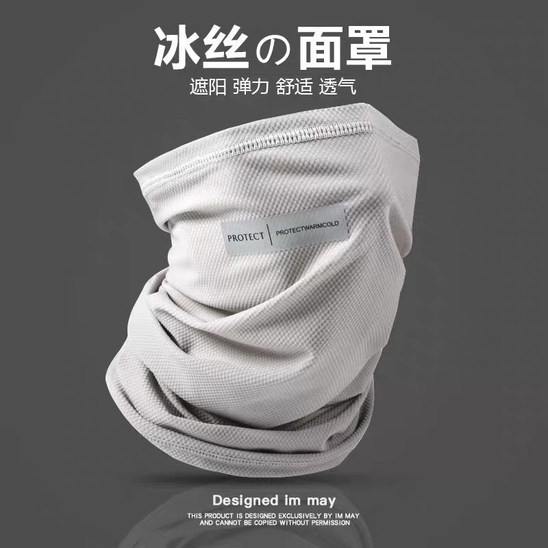 Original Full Face Sun Protection Face Mask Thin Uv Protection Outdoor Ice Silk Mask for Men and Women Summer Neck Protection Scarf Tide