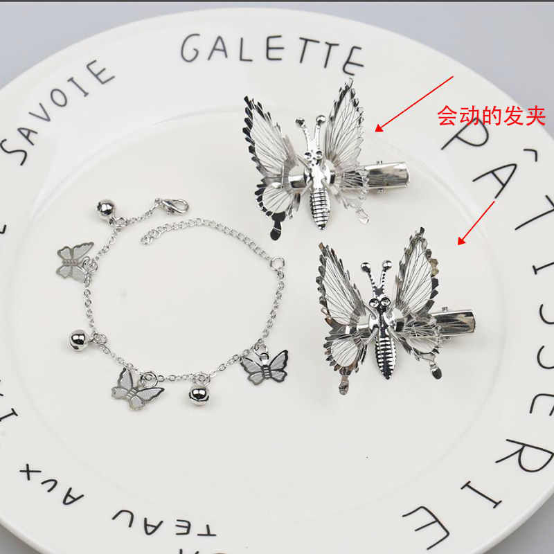 A Gift of Happiness Surrounding Huacheng Silver Dish Bell Bracelet Cos Accessories Girlfriends' Bracelet Dead Butterfly Blood Rain Flower Exploration