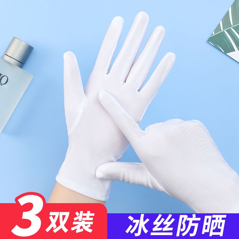 summer sun protection gloves spring and autumn high-grade spandex white gloves dancing cycling driving etiquette reception gloves lightweight