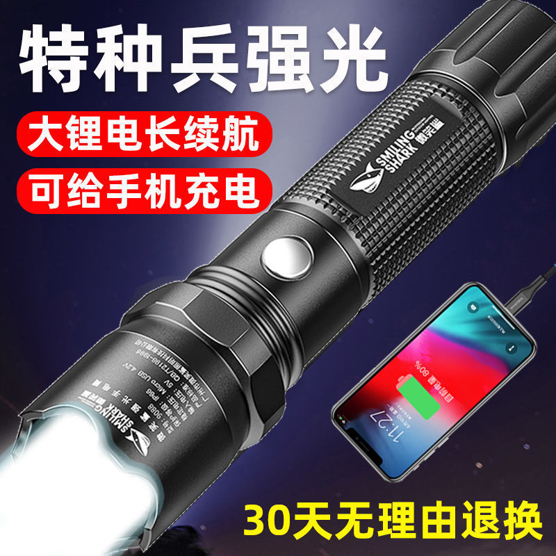 led flashlight strong light rechargeable outdoor super bright power bank small portable multifunctional durable night light