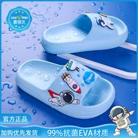 夏季新款儿童拖鞋eva防滑帅气3-7岁宝宝超软卡通男童女童凉拖鞋子