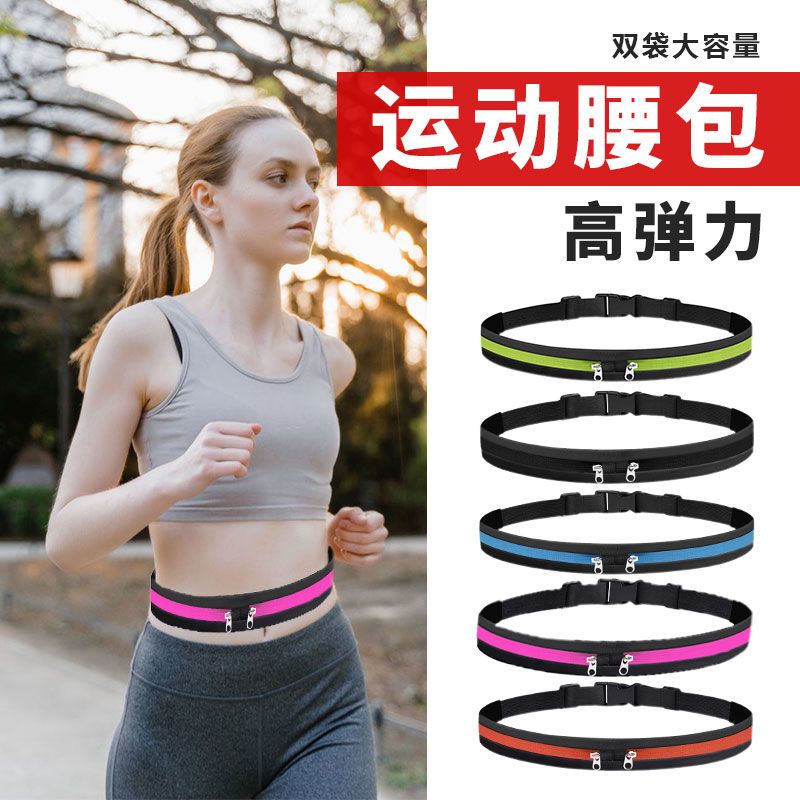 multi-functional waist pack men‘s women‘s sports bags ultra-thin outdoor fitness small waist bag marathon special mobile phone bag