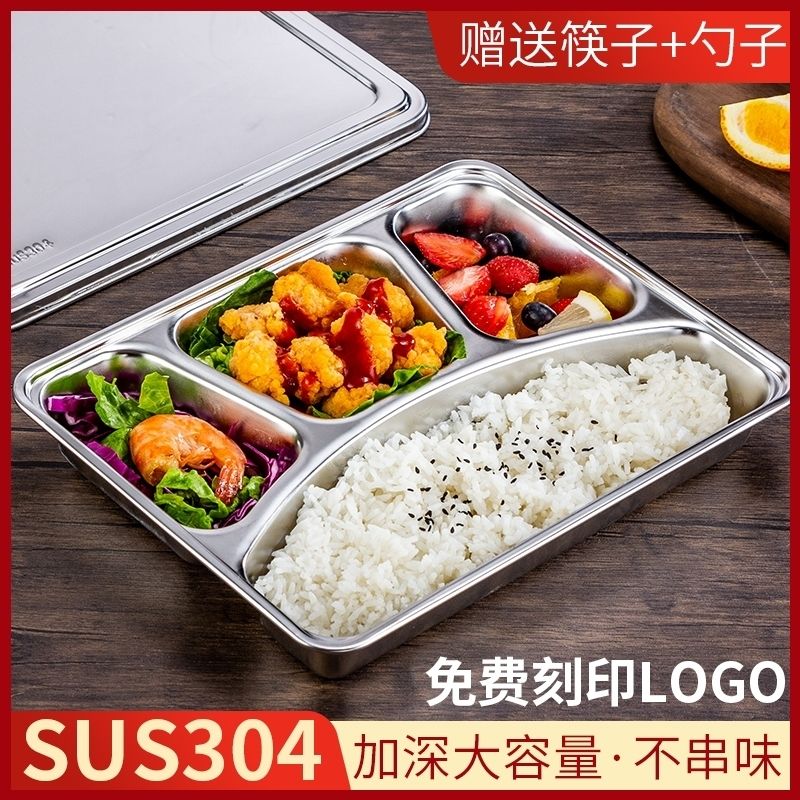 304 stainless steel plate with lid adult student lunch box lunch box compartment canteen dinner plate children lunch box tableware