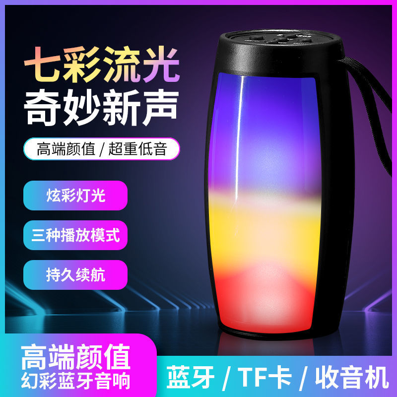 bluetooth speaker cool luminous car outdoor extra bass mini wireless fan small speaker large volume high sound quality