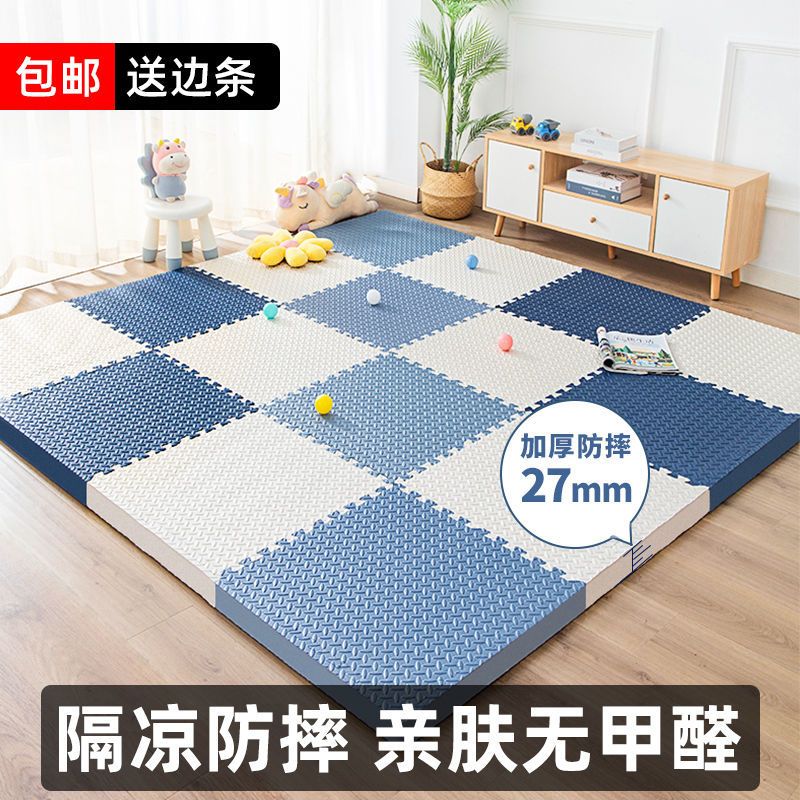 foam floor mat puzzle household mat child play mat thickened bedroom floor mat foam children odorless anti-fall floor mat