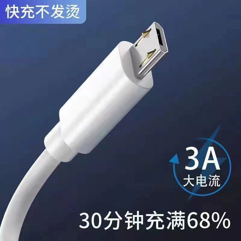 android fast charge line 40w super fast charge for huawei oppo xiaomi vivo meizu smart typec huawei