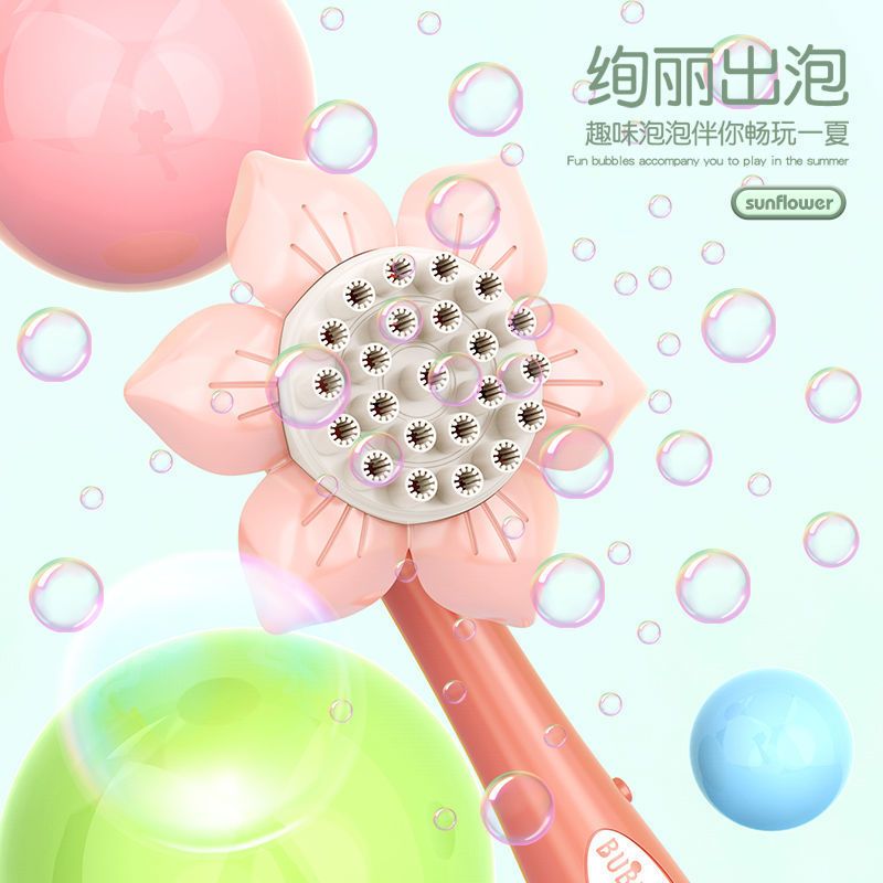 Tiktok Sunflower Bubble Machine 23-Hole Shower Bubble Wand Handheld Girl Heart Electric Toy Children Children's Day Gift