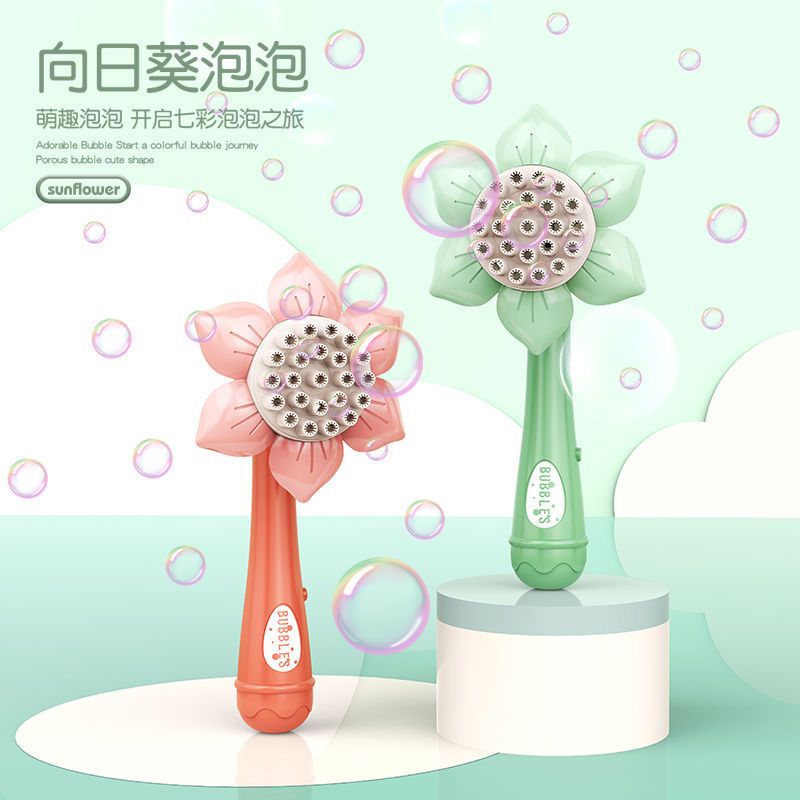 Tiktok Sunflower Bubble Machine 23-Hole Shower Bubble Wand Handheld Girl Heart Electric Toy Children Children's Day Gift