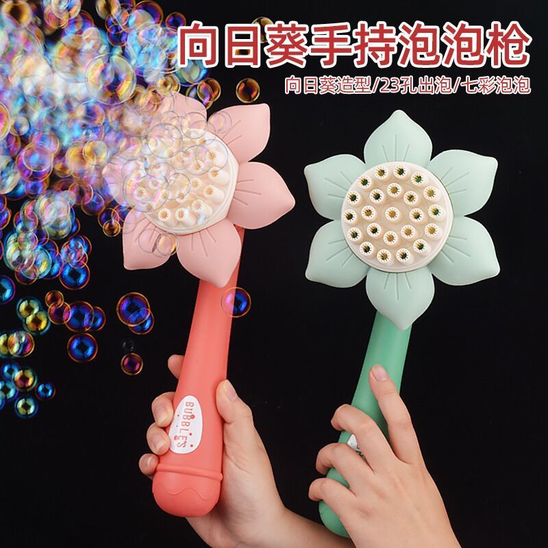 Tiktok Sunflower Bubble Machine 23-Hole Shower Bubble Wand Handheld Girl Heart Electric Toy Children Children's Day Gift