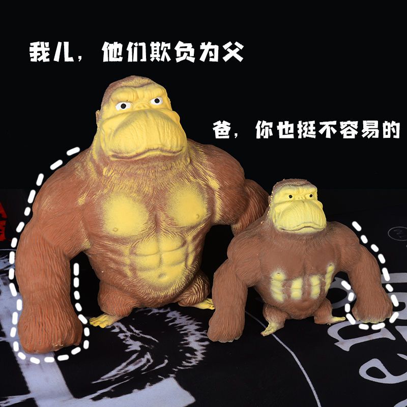Decompression Gorilla Toy Artifact Decompression Lala Lewang General Manager Xiaohongshu Vent Toy High Elasticity Tiktok Same Style