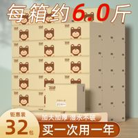 40包/10包本色抽纸家用实惠装卫生纸餐巾纸擦手纸整箱批发纸巾