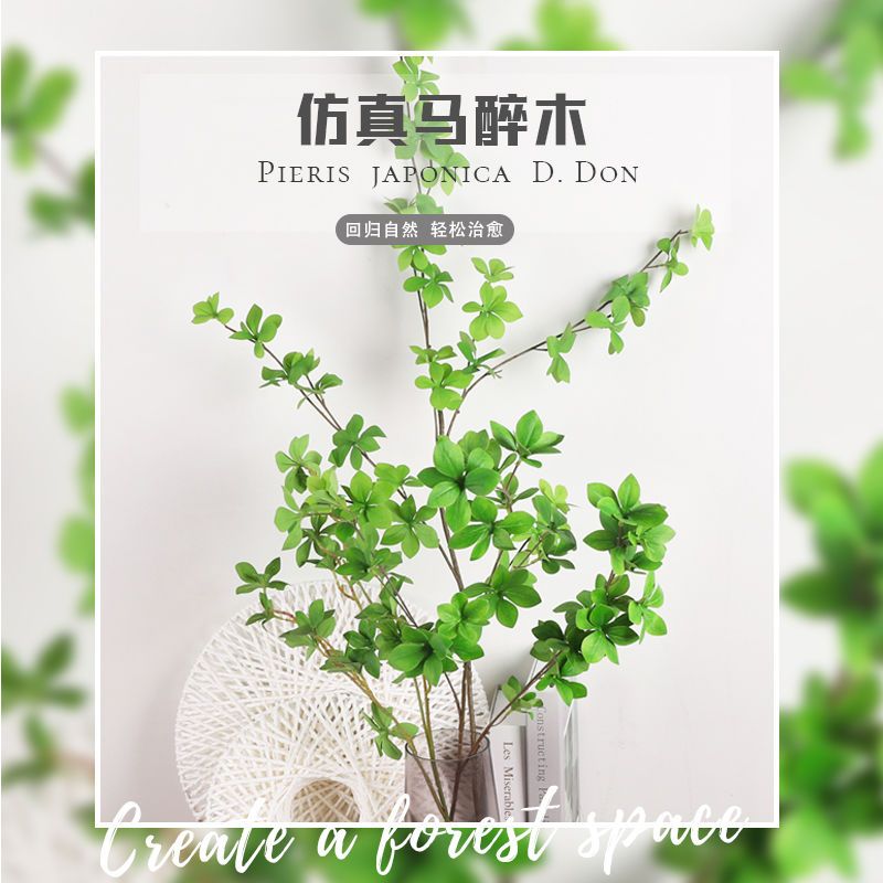 Japanese Bell Artificial Plant Artificial Green Plant Indoor Decoration Drunk Wood Decoration Artificial Tree Living Room Artificial Tree Fresh