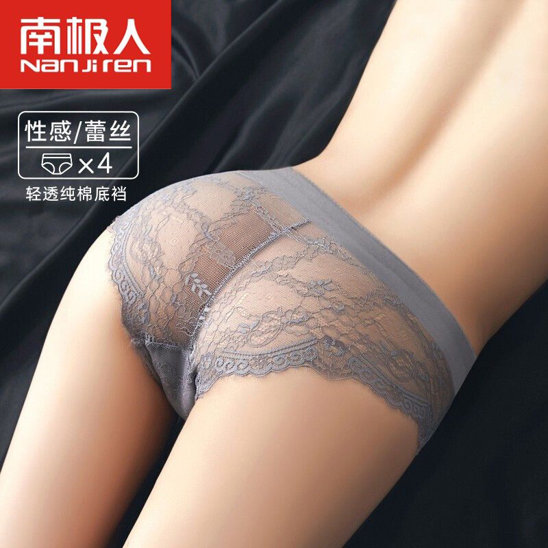 nanjiren sexy women‘s lace panties women‘s ice silk ultra-thin hot low waist charming traceless briefs 4 pieces