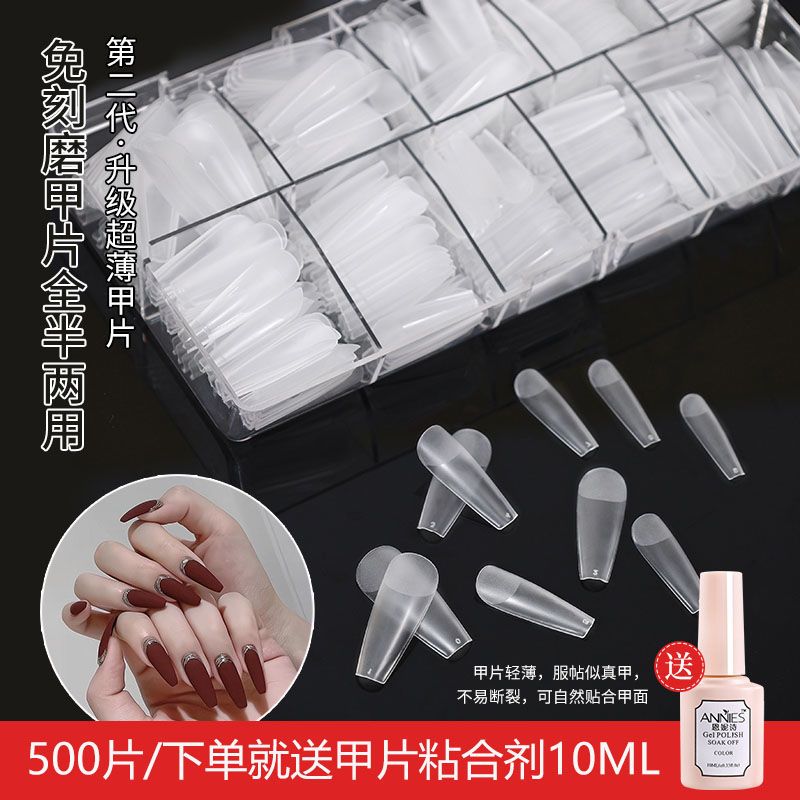 ennishi ultra-thin seamless nail tip wear-free transparent full semi-nail sticky extension nail patch for nail beauty shop