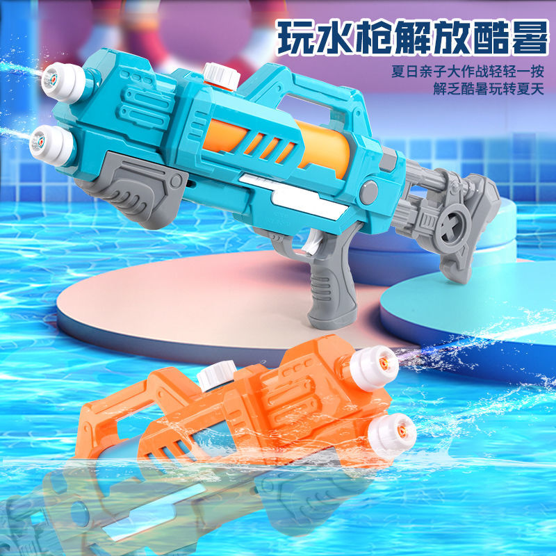 water gun children‘s toy water spray water fight artifact water nourishing kindergarten baby child water swimming water 3 large 6 years old