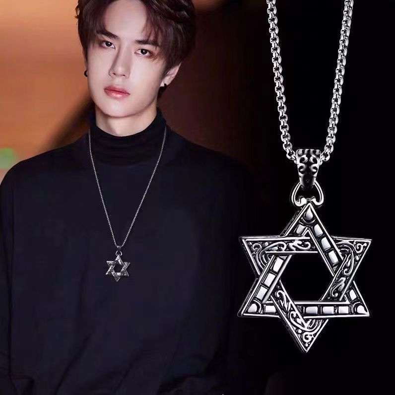 hexagram necklace same style as wang yibo hip hop fashion trend titanium steel pendant student cool smart simple ornaments