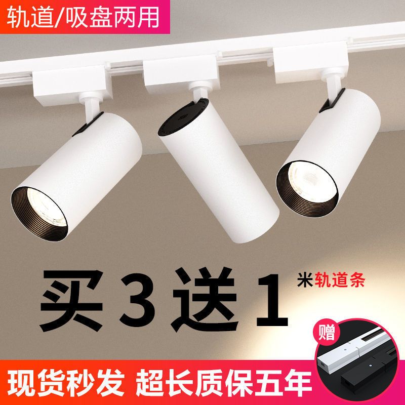 clothing store led spotlight ceiling lamp commercial shop background wall women‘s tile exhibition hall lamp 12w30w spotlight