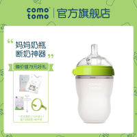 可么多么旗舰店正品硅胶奶瓶宝宝防胀气仿母乳实感断奶