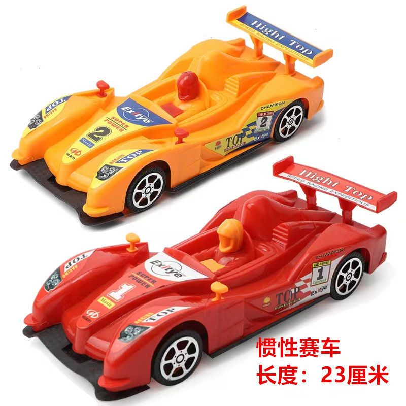 Large Car Toy Inertia Pull Back Car Children's Toy Sports Car Boy Baby Baby Large Police Car Battery-Free