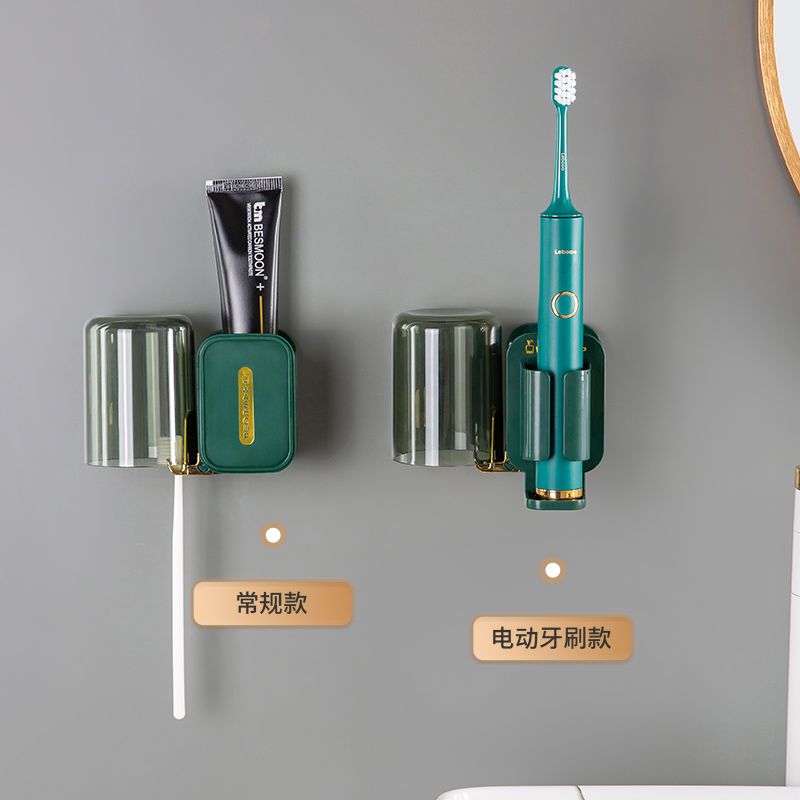 Toothbrush Rack Punch-Free Gargle Cup Teeth Brushing Cup Cup Sub-Bathroom Wall-Mounted Toothbrush Cup Cup High-End Suit