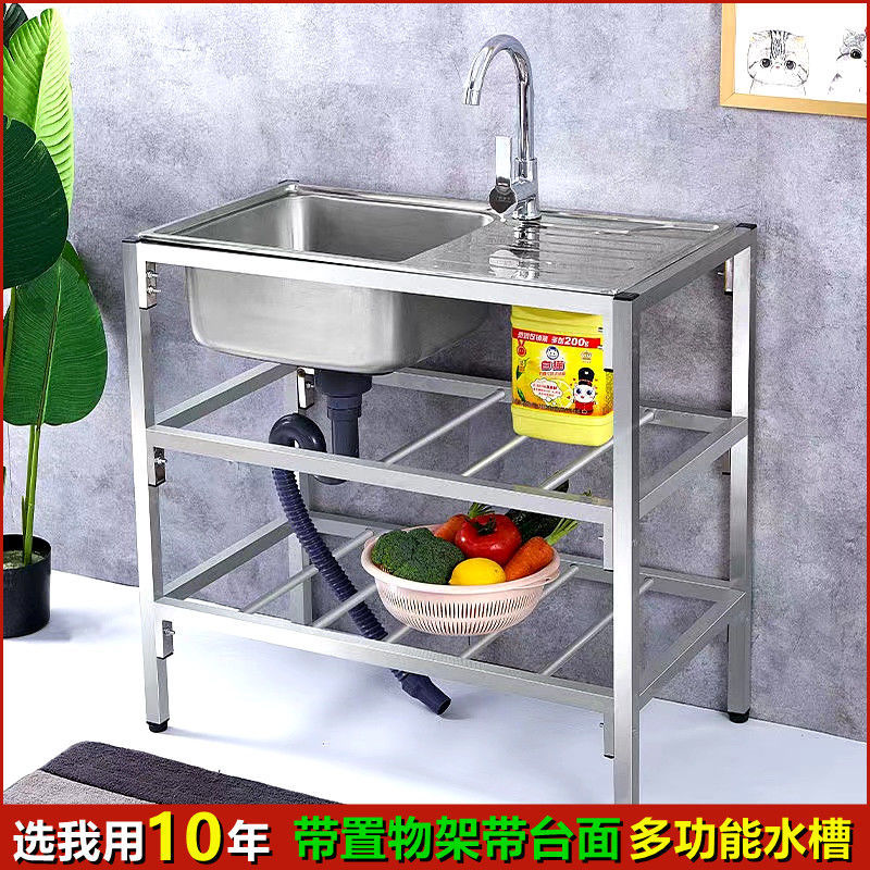 kitchen stainless steel bracket basin sink double slot with water bucket pool basin frame vegetable washing and washing operation table rack