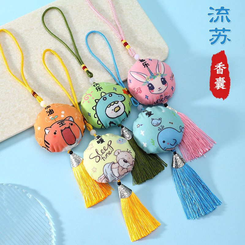 dragon boat festival sachet sachet handmade diy material package perfume bag bag cartoon children portable wear lucky bag hanging ornament