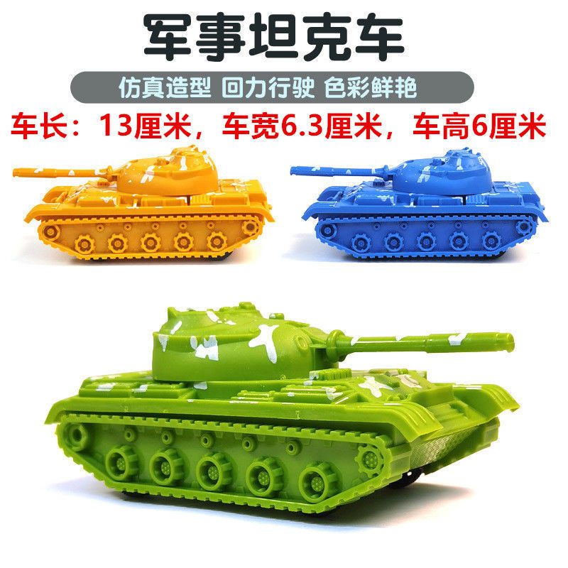 Large Car Toy Inertia Pull Back Car Children's Toy Sports Car Boy Baby Baby Large Police Car Battery-Free