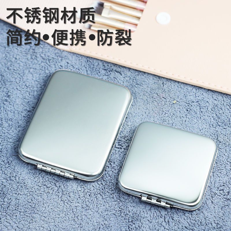 Stainless Steel Cosmetic Mirror Folding Portable Non-Broken Mirror Female Hand-Held Shatterproof Simple Glossy Student Solid Color Small Mirror