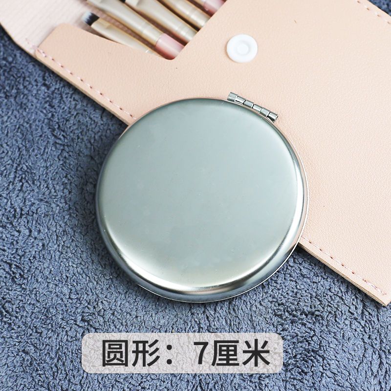 Stainless Steel Cosmetic Mirror Folding Portable Non-Broken Mirror Female Hand-Held Shatterproof Simple Glossy Student Solid Color Small Mirror