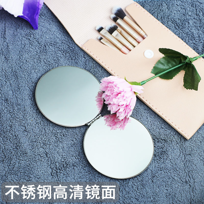 Stainless Steel Cosmetic Mirror Folding Portable Non-Broken Mirror Female Hand-Held Shatterproof Simple Glossy Student Solid Color Small Mirror