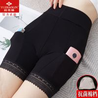 俞兆林高腰口袋安全裤女带兜防走光夏季纯棉内裤保险平角打底短裤