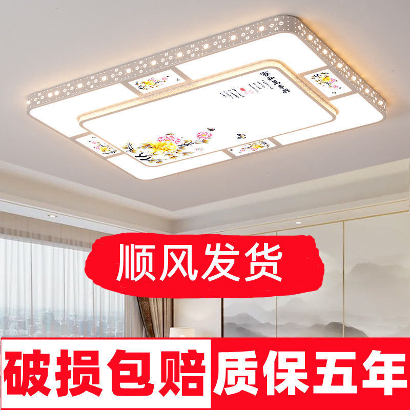 new led ceiling lamp rectangular lamp in the living room chandelier simple modern atmosphere bedroom room lamp dining room lamp