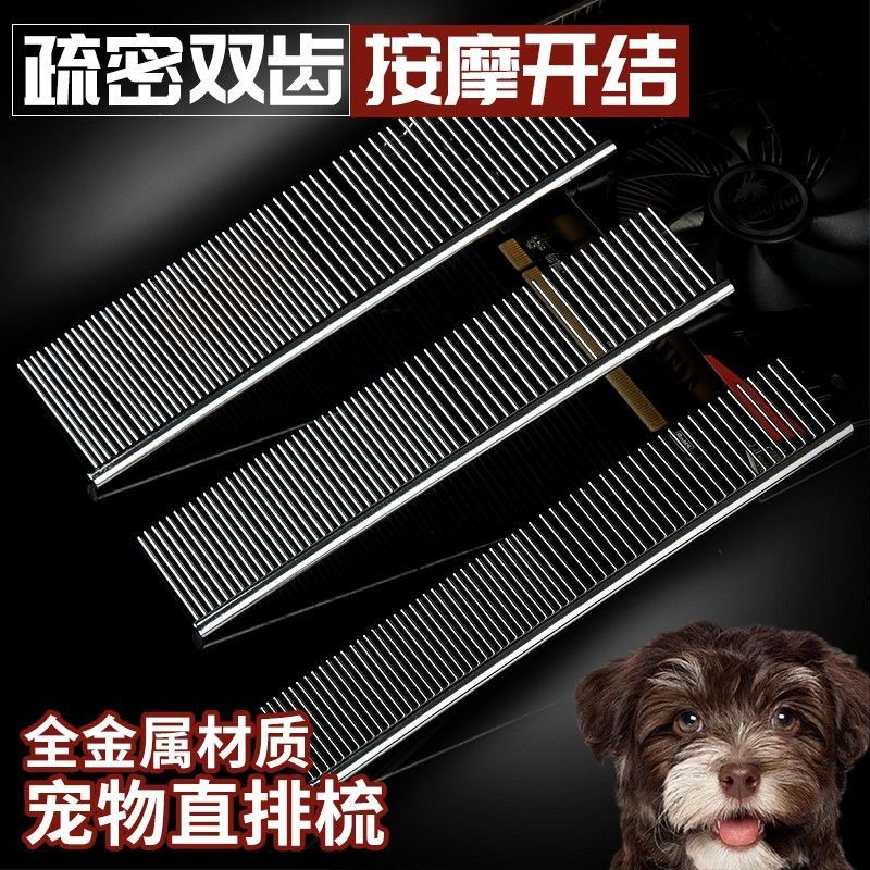 pet comb dog comb knot untying comb beauty supplies stainless steel dense gear comb float hair cleaning for pets